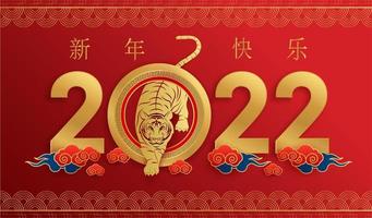 feliz ano novo chinês 2022, signo do zodíaco tigre sobre fundo de cor vermelha. elementos asiáticos com estilo de corte de papel de tigre artesanal. tradução chinesa feliz ano novo 2022, ano do tigre vetor eps10.