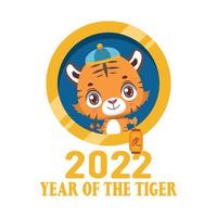 feliz ano novo chinês 2022 saudação com tigre fofo vetor