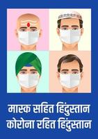 'hindu, sikh muçulmano, cristão, qualquer religião, a máscara é obrigatória' escrito em hindi, idioma indiano vetor