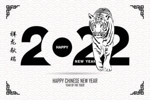 feliz Ano Novo Chinês. caligrafia chinesa 2022 tudo está indo muito bem e pequenas palavras em chinês tradução calendário chinês para o tigre de tigre 2022 vetor