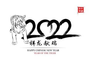 feliz Ano Novo Chinês. caligrafia chinesa 2022 tudo está indo muito bem e pequenas palavras em chinês tradução calendário chinês para o tigre de tigre 2022 vetor