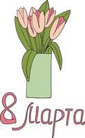 tulipas em um buquê de vaso. 8 de março modelo de cartão postal em Russo. cartão, cartaz, adesivo, banner. esboçar estilo de doodle desenhado de mão. cor de rosa. flores, primavera, feriado vetor