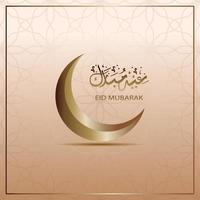 cartão ramadan kareem. Ramadan Mubarak. feliz ramadã. mês de jejum para os muçulmanos. caligrafia árabe. vetor