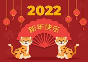 feliz ano novo chinês 2022 com zodíaco bonito tigre e flor em fundo vermelho para cartão, calendário ou cartaz na ilustração de design plano vetor