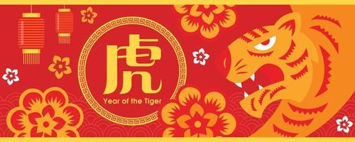 ano novo chinês 2022. ano do emblema do signo do tigre. corte de papel do símbolo garphic do tigre e ornamentos florais orientais no banner do cartão vetor