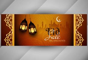 Resumo Eid Mubarak banner design vetor