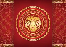 feliz ano novo chinês 2022 ano tigre banner vetor
