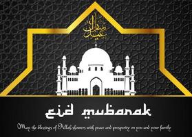 eid mubarak design islâmico com mesquita vetor