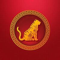 silhueta de tigre dourado com moldura. feliz Ano Novo Chinês