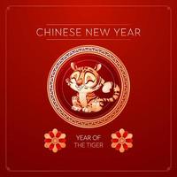 ano novo chinês 2022. ano do tigre. feliz ano do tigre na china. vetor