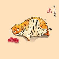 tigre gordinho quer comer carnes ele não pode andar estilo chinês ano novo de tigre bonito e divertido ilustração vetorial de animais selvagens aquarela sentimento chinês traduzir é tigre 12 zodíaco. vetor