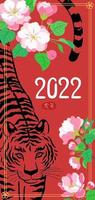 dísticos do festival da primavera de combinação de tigre e flor em 2022 vetor