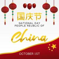 dia nacional da china ilustração vetorial vetor