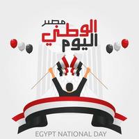 ilustração vetorial do dia nacional do Egito vetor