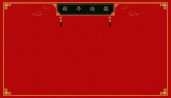 feliz Ano Novo Chinês. sinal de xin nian kual le é personagem para o festival de congratulações cny no topo. copie a ilustração vetorial de espaço eps10 vetor