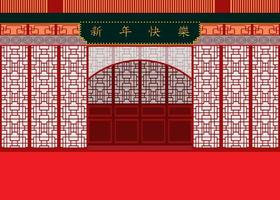 feliz Ano Novo Chinês. sinal preto do alfabeto xin nian kual le caracteres para o festival cny que significa sortudos e ricos. parede bonito padrão. categoria férias.