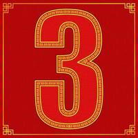 3 três números da sorte feliz ano novo chinês estilo. ilustração vetorial eps10