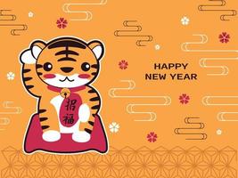 tigre da sorte de feliz ano novo vetor