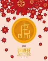 letra dourada do ano novo chinês vetor
