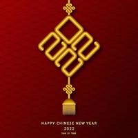 feliz ano novo chinês 2022 ano do tigre, flor e elementos asiáticos com estilo artesanal em fundo. vetor