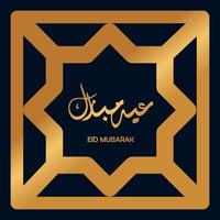 design islâmico eid mubarak com símbolo islâmico e caligrafia árabe, ótimo para cartões, cartazes, banners e fundos vetor