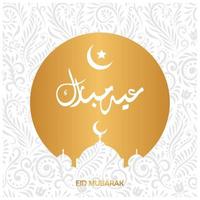 eid mubarak design islâmico lua crescente e caligrafia árabe vetor