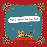 feliz ano novo chinês de fundo com tigre e fronteira, cartão de ano novo vetor