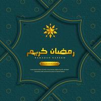 fundo de saudação islâmica ramadan kareem com padrão árabe vetor