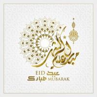 eid mubarak cartão de saudação islâmico marrocos padrão vector design com bela caligrafia árabe para banner, plano de fundo, papel de parede, capa, flyer e brosur. tradução de texto festival abençoado