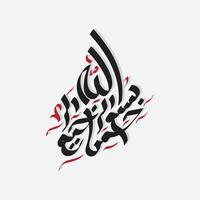 caligrafia árabe e islâmica da arte islâmica tradicional e moderna de basmala pode ser usada em muitos tópicos como ramadan.translation em nome de deus, o mais gracioso, o mais misericordioso vetor
