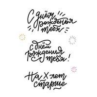 saudações inspiradoras desenhadas à mão cita letras definidas em língua russa. traduções - feliz aniversário para você. feliz Aniversário. x anos mais velho vetor