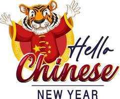 tigre selvagem no sinal do ano novo chinês vetor