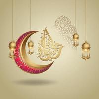 eid mubarak design islâmico lua crescente, lanterna tradicional e caligrafia árabe, modelo vetor de cartão ornamentado islâmico para evento de publicação