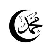 logotipo da carta árabe do profeta muhammad vetor