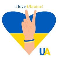 gesto de mão v é vitória. mão mostra dois dedos contra o fundo do coração amarelo-azul e texto em inglês - eu amo a ucrânia. cores da bandeira ucraniana. ilustração vetorial vetor