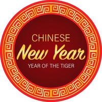 design de fonte de ano novo chinês em vermelho vetor