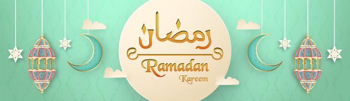 Modelo para Ramadan Kareem com cor verde e ouro. O projeto da ilustração do vetor 3D no papel cortou e craft para o cartão islâmico, convite, capa do livro, folheto, bandeira da Web, propaganda.