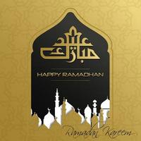 fundo dourado do ramadã com caligrapy significa ramadã ilustração generosa e mesquita vetor