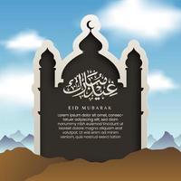 bela ilustração islâmica com eid mubarak em texto árabe e design de mesquita em estilo de corte de papel em um dia ensolarado. ilustração de paisagem ensolarada com montanhas e colinas vetor