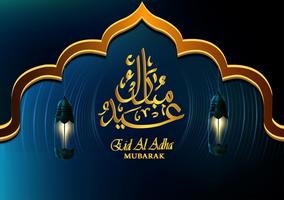 eid-mubarak eid al adha dhu al-hijjah caligrafia vetor