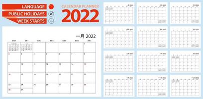 planejador de calendário chinês para 2022. idioma chinês, semana começa a partir de domingo. vetor
