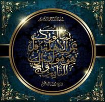 caligrafia árabe dourada brilhante significa em nome de Deus sobre fundo verde vetor