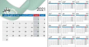 calendário simples 2021 no idioma árabe, início da semana no domingo. t vetor