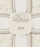 fundo islâmico com bordas de moldura de padrão de ornamento vetor