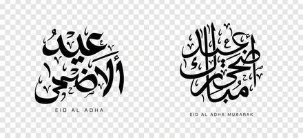 conjunto de eid adha mubarak em caligrafia árabe, elemento de design em um fundo transparente. ilustração vetorial vetor