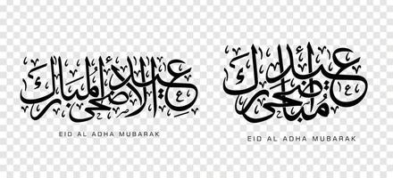 conjunto de eid adha mubarak em caligrafia árabe, elemento de design em um fundo transparente. ilustração vetorial vetor