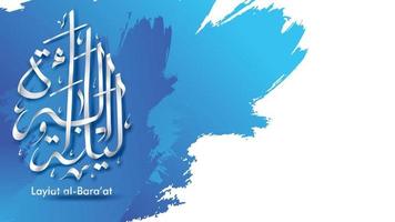 laylat al-bara no ramadan kareem caligrafia árabe design de fundo de cartão. tradução - bara à noite - vetor
