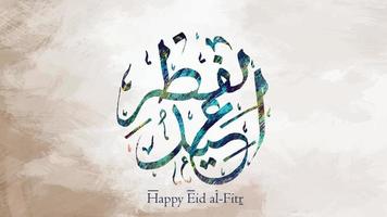 feliz eid em saudações de caligrafia árabe para ocasiões islâmicas com conceito antigo. tradução eid - al-fitr vetor