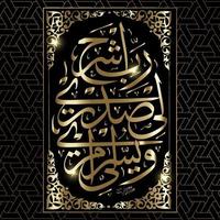 caligrafia árabe dourada significa em nome de deus com fundo preto vetor