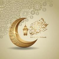 luxo e elegante design islâmico eid al adha mubarak vetor